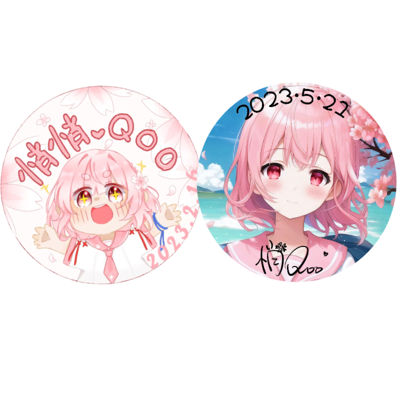 2023二周年+万粉吧唧