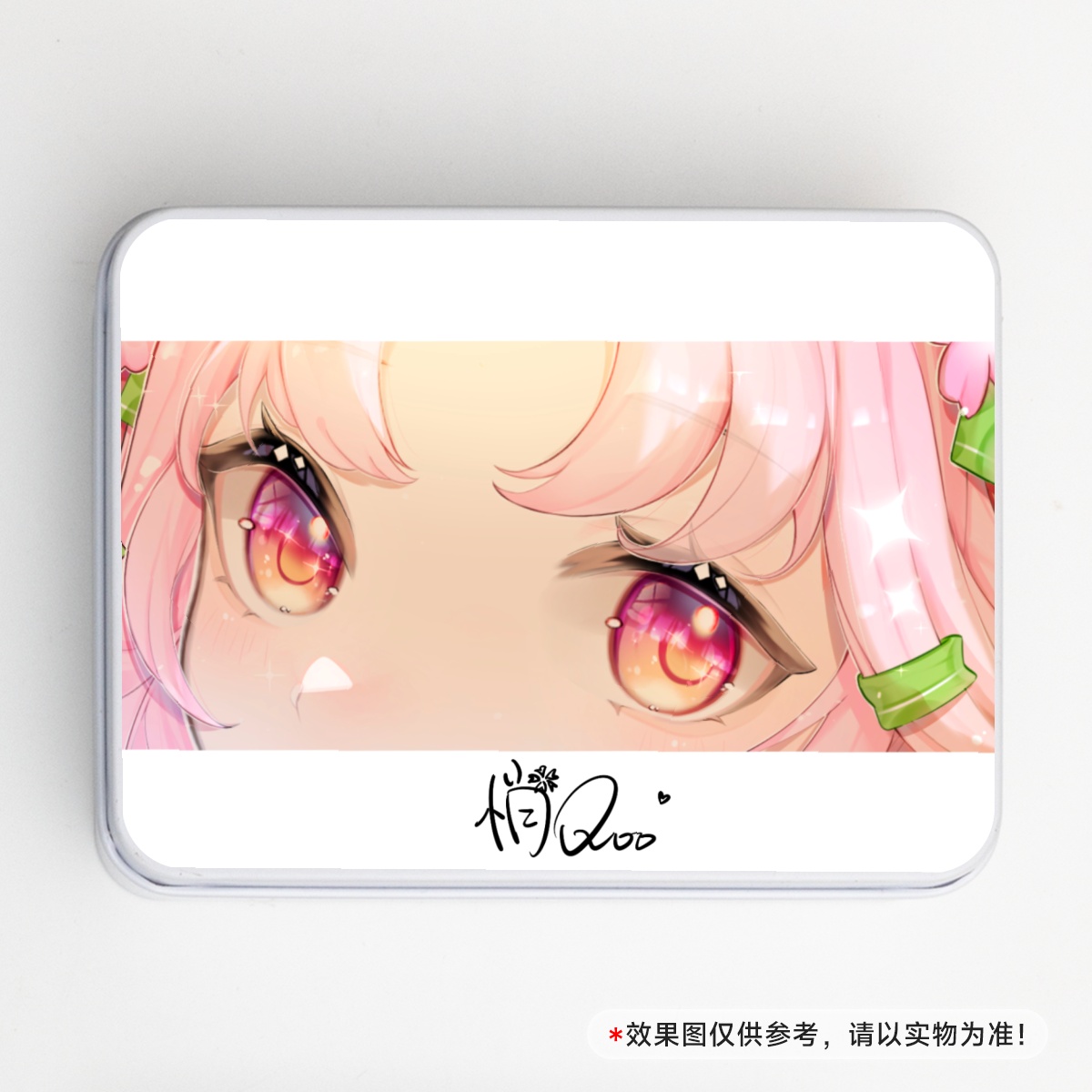 收纳盒